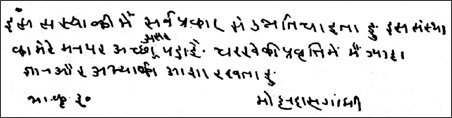 gandhi handwriting